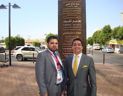 Dr Ayham Al-Ayoubi